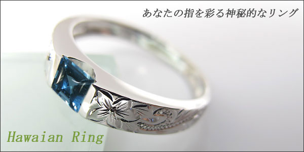 大粒・ブルートパーズ・リング