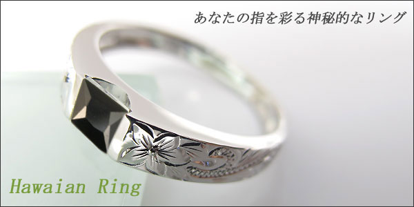 大粒・ブラックスピネル・リング