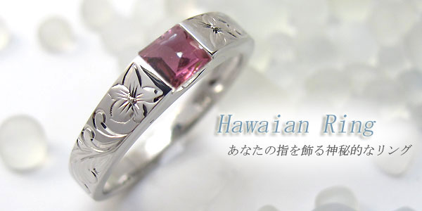 大粒・ピンクトルマリン・リング