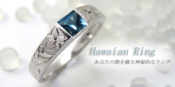 大粒・ブルートパーズ・リング