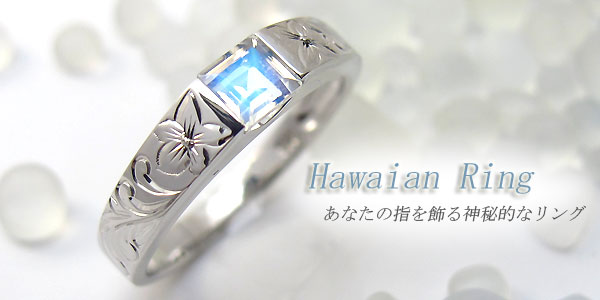 大粒・ロイヤルブルームーンストーン・リング