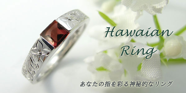 大粒・ロードライトガーネット・リング・シルバー