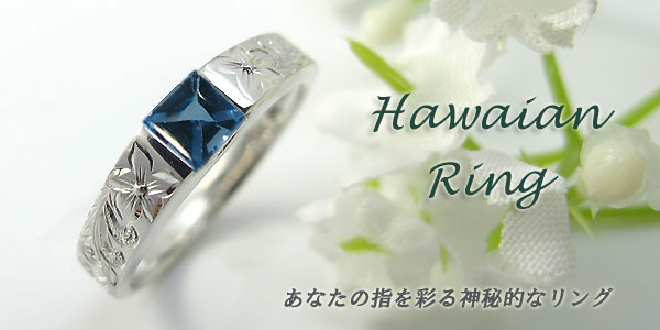 大粒・ブルートパーズ・リング