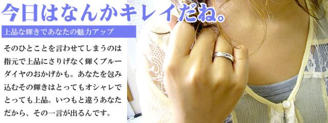 ブルーダイヤモンド,クロス