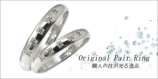 K10ゴールド・ペアリング・結婚指輪・マリッジリング・甲丸