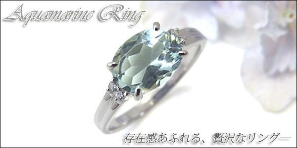 大粒 アクアマリンアクアマリンサンタマリア