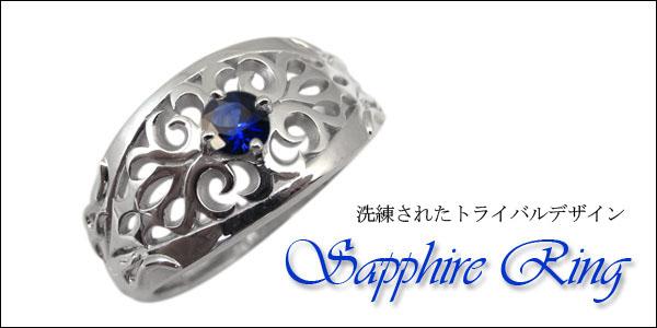 サファイア,メンズ,リング