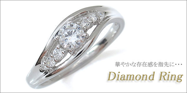 プラチナ リング 婚約指輪