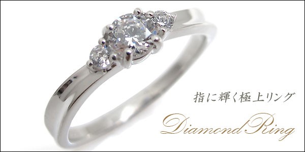 ダイヤモンド・リング・一粒・リング・4月誕生石・10金・指輪の通販は ...