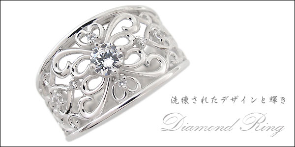 ダイヤモンド　リング