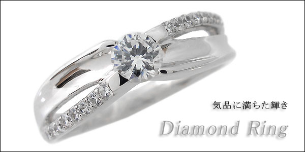 指輪,鑑定書付き,SIクラス