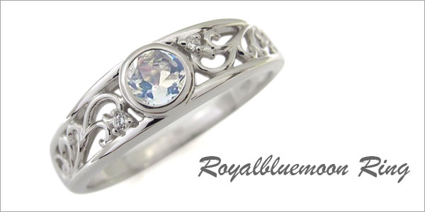 ロイヤルブルームーンストーン 唐草 リング