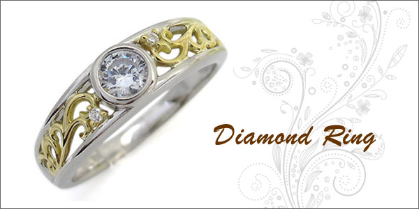 プラチナ,18金,コンビリング