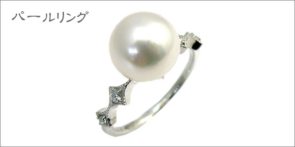 あこや本真珠:指輪:18金:ピンキーリング:パール