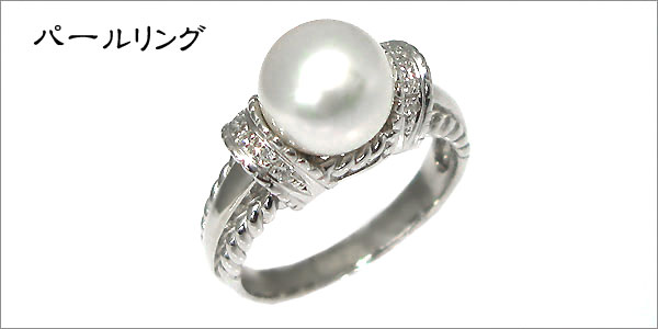 あこや本真珠:指輪:10金:ピンキーリング:パール