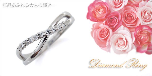 結婚10周年,ダイヤモンド,リング