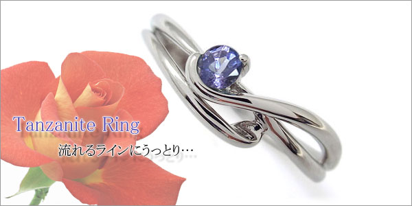 タンザナイトリング 指輪 K10