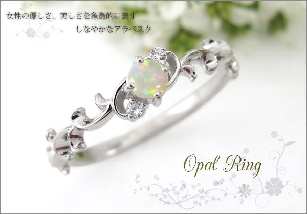 一粒 オパールリング