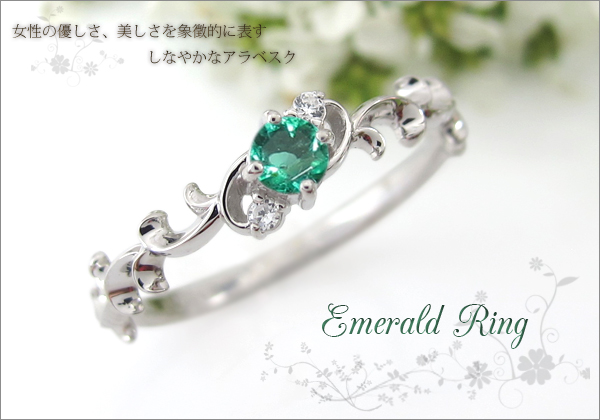 一粒 エメラルドリング