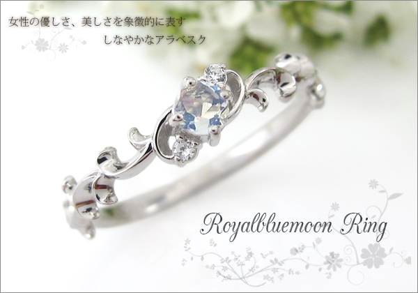 一粒 ロイヤルブルームーンストーンリング