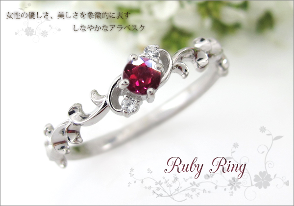 一粒 ルビーリング