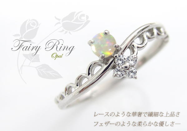 一粒,オパール,指輪