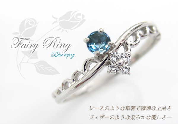 一粒,ブルートパーズ,指輪