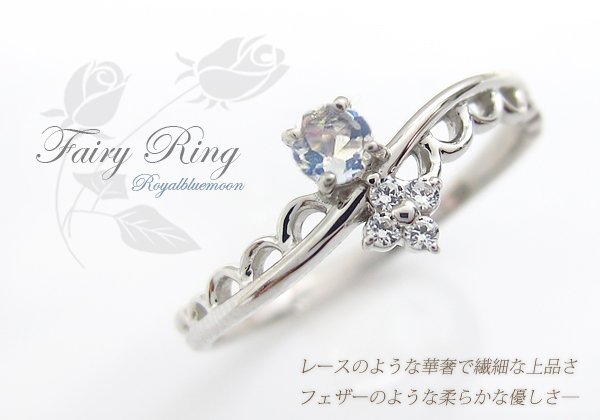 一粒,ロイヤルブルームーンストーリング