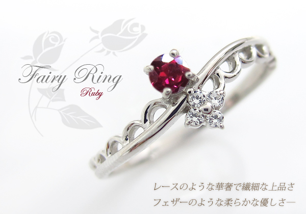 レース,ルビー,リング