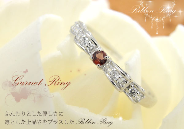 リボンリング 誕生石