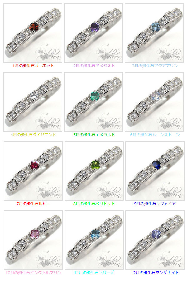 リボン ダイヤモンド