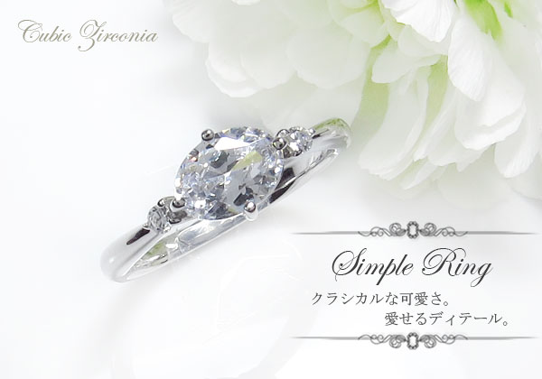 指輪,プラチナ,キュービックジルコニア