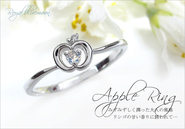 ロイヤルブルームーンストーン リング
