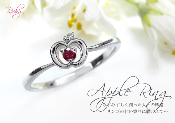 ルビー リング