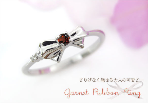 リボンモチーフ リング