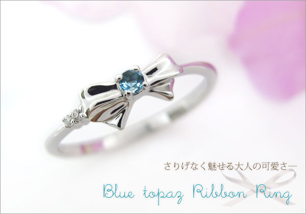 リボンモチーフ リング