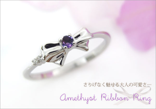 リボンモチーフ リング