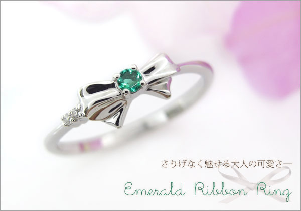 リボンモチーフ リング