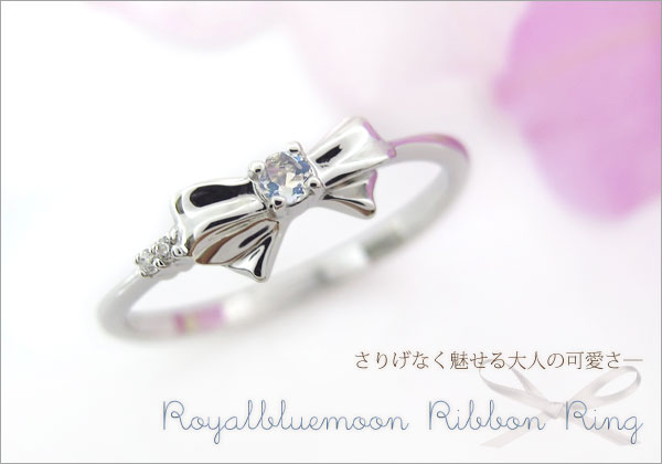 リボンモチーフ リング