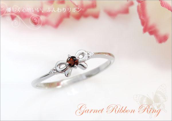 リボンモチーフ リング