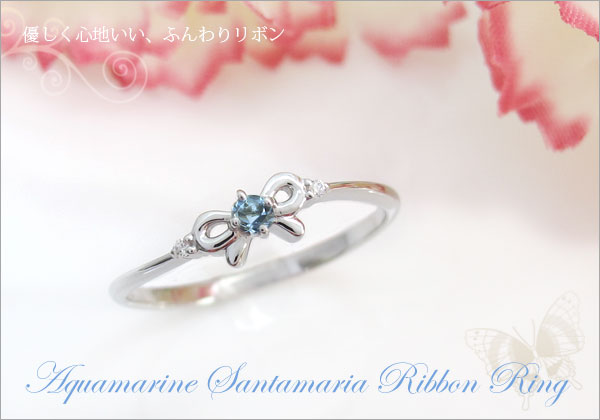 リボンモチーフ リング