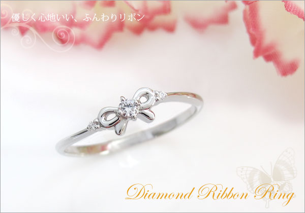 リボンモチーフ リング
