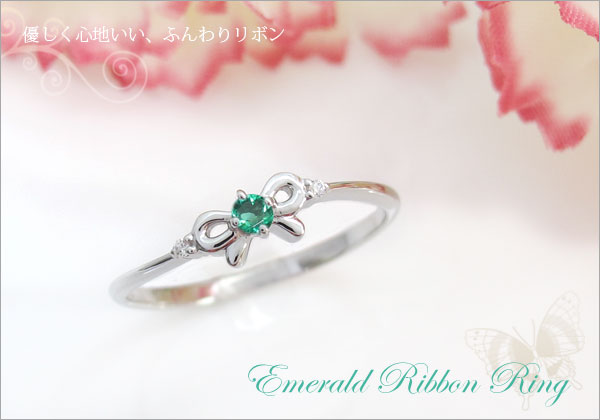 リボンモチーフ リング