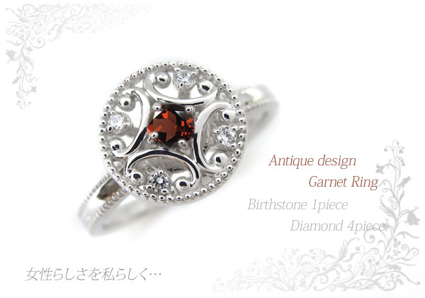 ガーネット,指輪