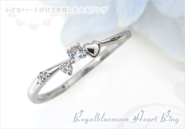 ハート リング