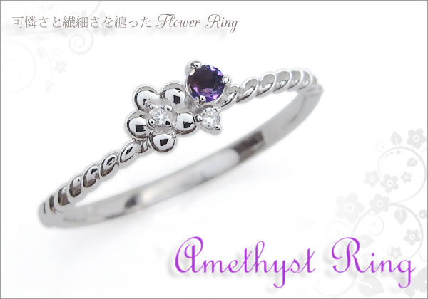 フラワーモチーフ リング