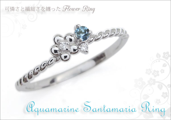 フラワーモチーフ リング