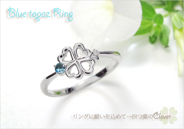 クローバー シンプル リング