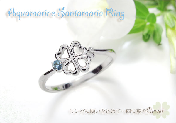 クローバー シンプル リング