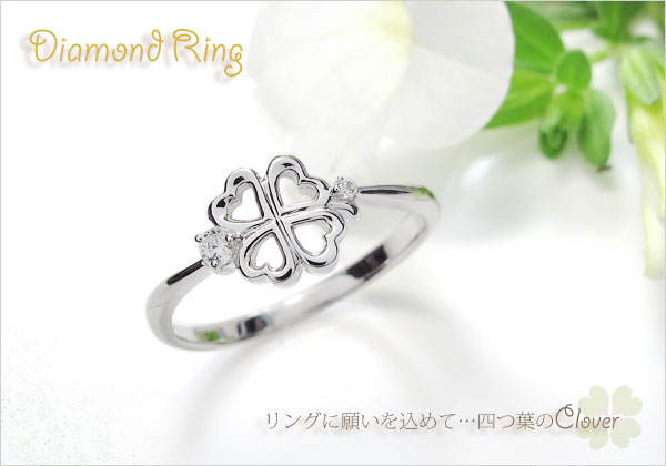 クローバー シンプル リング